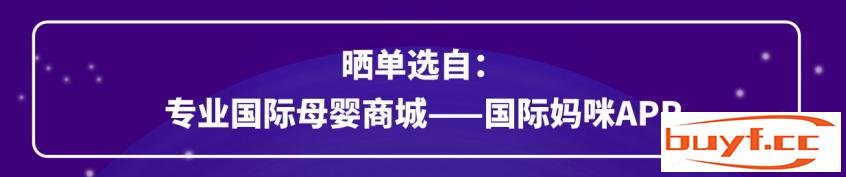 荷兰牛栏奶粉的优缺点(荷兰牛栏奶粉图片)