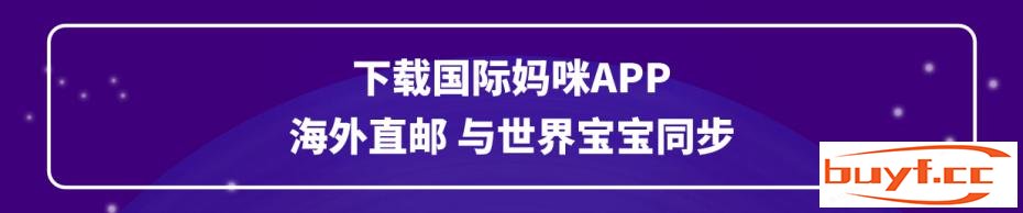 荷兰牛栏奶粉的优缺点(荷兰牛栏奶粉图片)