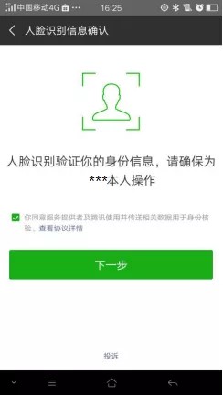 状师怎么查问户口信息（查问天下住民户籍信息操作手册）