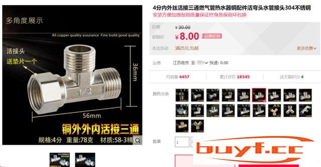 能率热水器是哪国品牌（能率热水器从采办到装置先容）