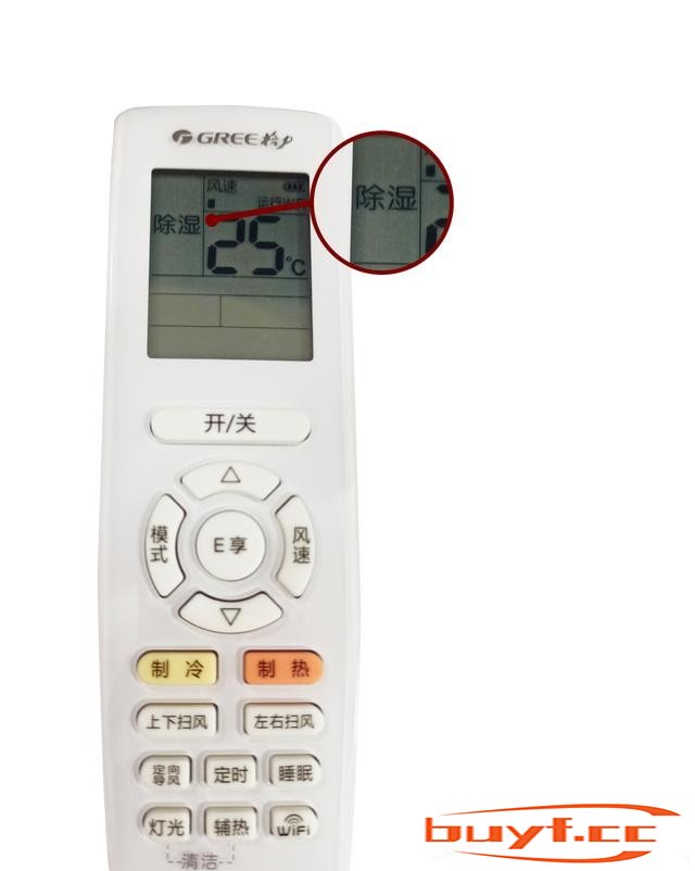 格力空调标识符号年夜全（空调遥控器显示的图标都是甚么）
