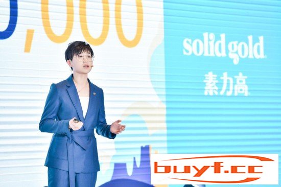 全方位宠物食品Solid Gold素力高中国上市，开创宠业发展新纪元