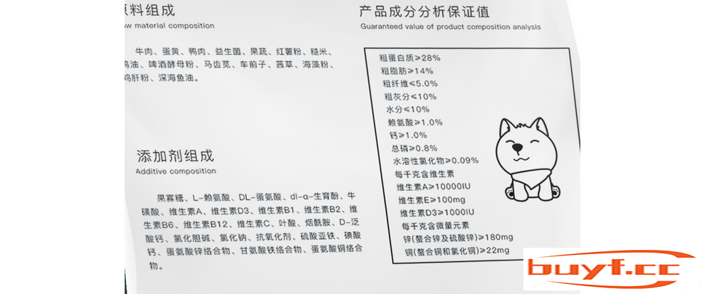 盘点：几款口碑较好的国产狗粮推荐，你家狗狗正在吃哪款？