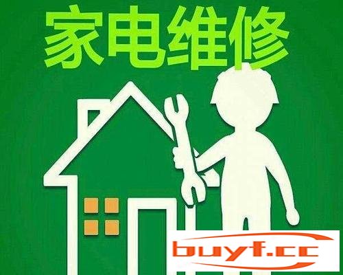 冰箱里面小排水孔被堵住怎么处理