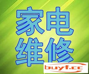 电冰箱培修网：冰箱内里结冰了怎么办(冰箱保鲜室结冰怎么维修)