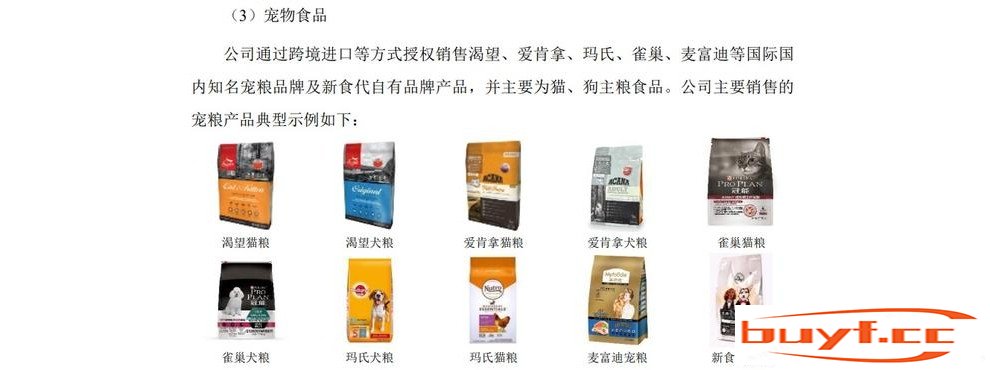 天元宠物刚刚成功上市，它有机会成为宠物行业的“苹果公司”吗？